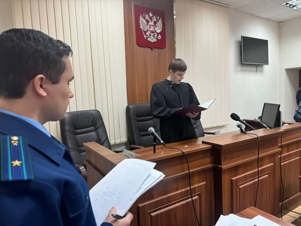 Прокуратура Свердловской области