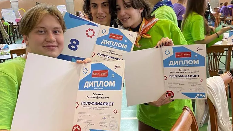 Министерство образования МО