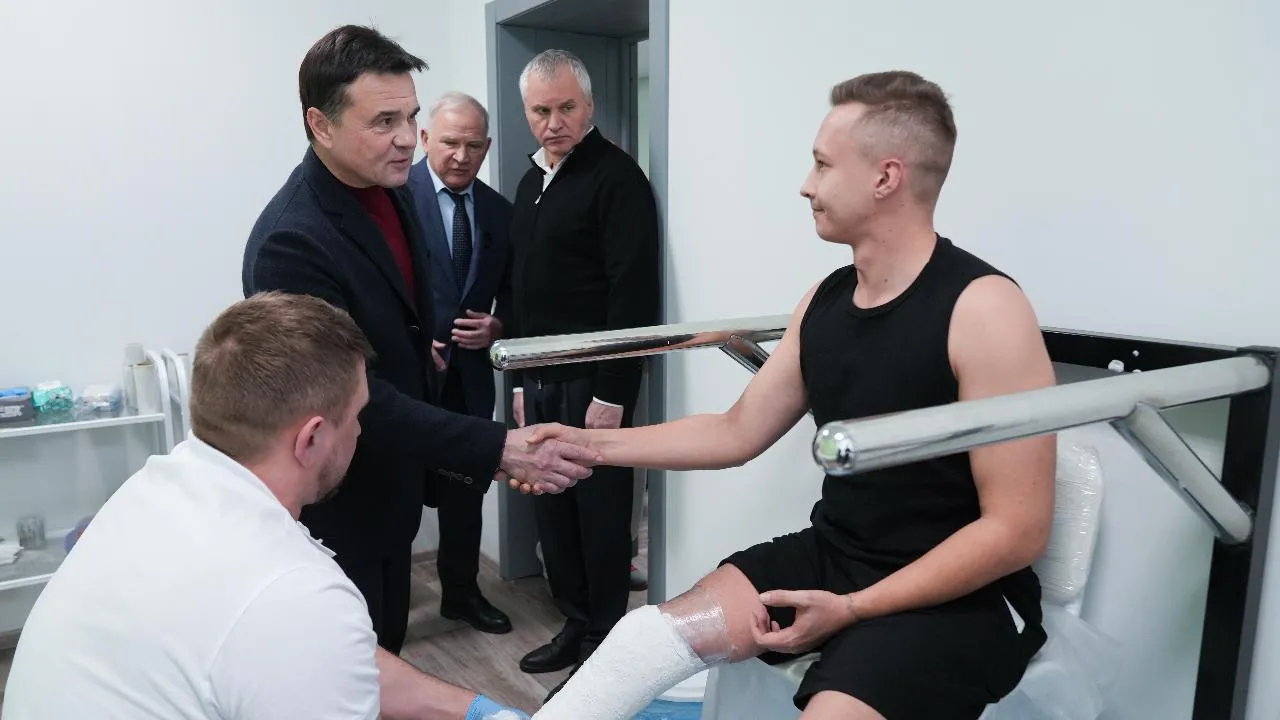 Губернатор Подмосковья проверил работу центра протезирования и реабилитации во Фрязино