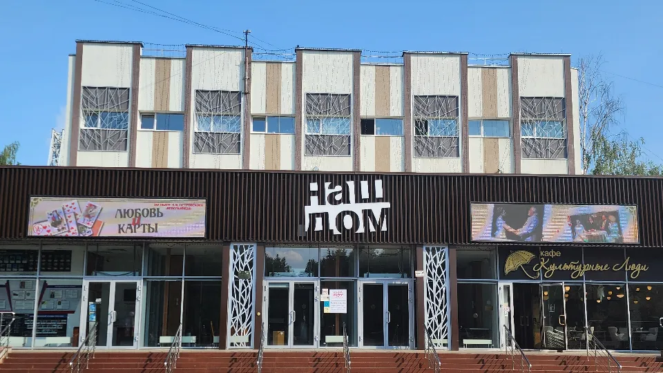 Фото: Максим Сафронов