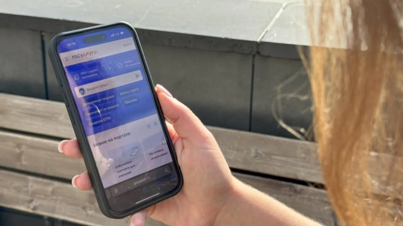 REGIONS/Илья Попов