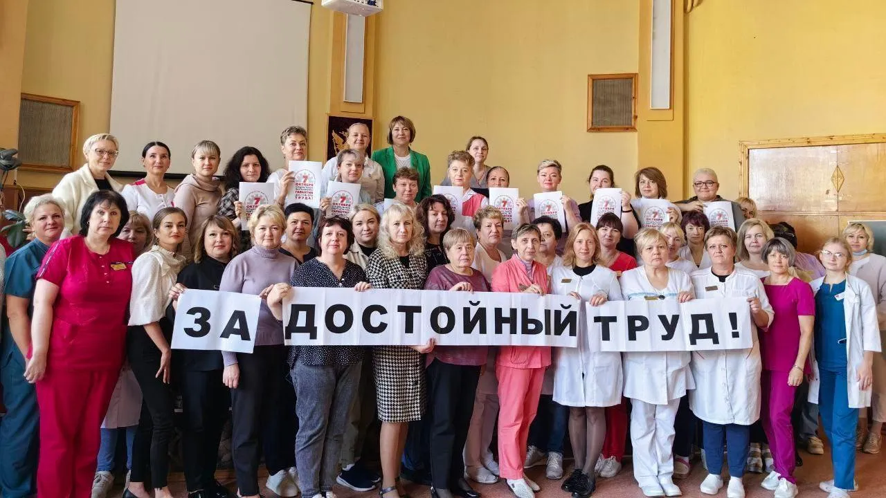 Коломенская областная больница