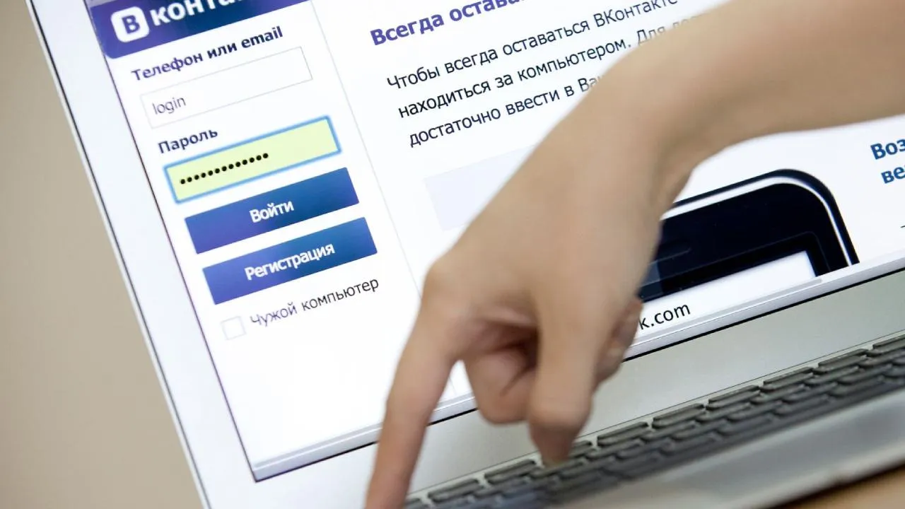Жителям Подмосковья рассказали, как восстановить доступ к аккаунтам, взломанным мошенниками