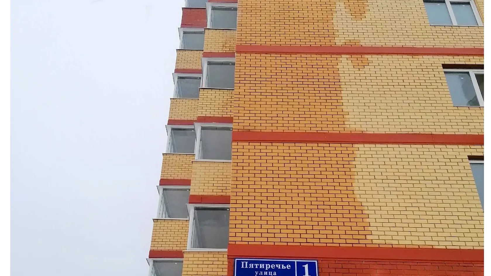 Фото: Новости долевого строительства https://vk.com/wall-142129349_81580?reply=82079