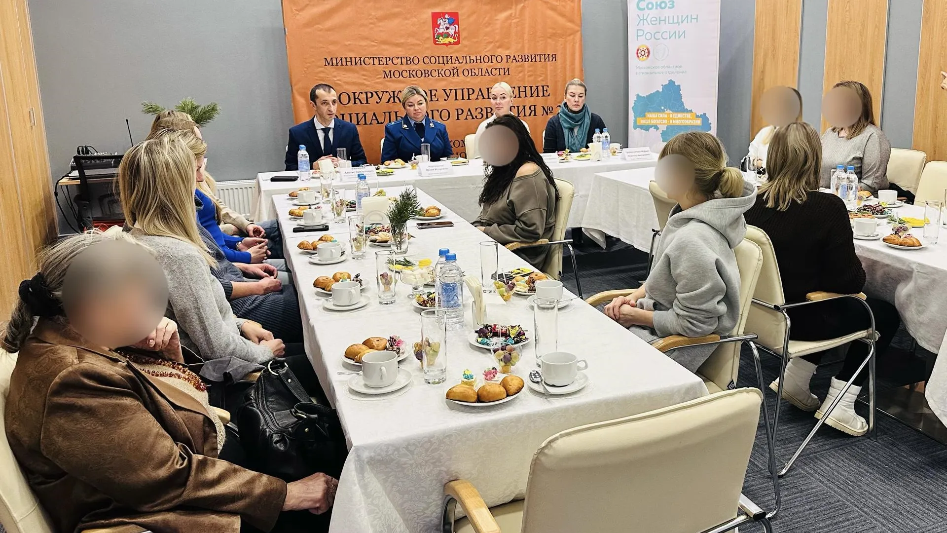 Фото: Окружное управление социального развития №20