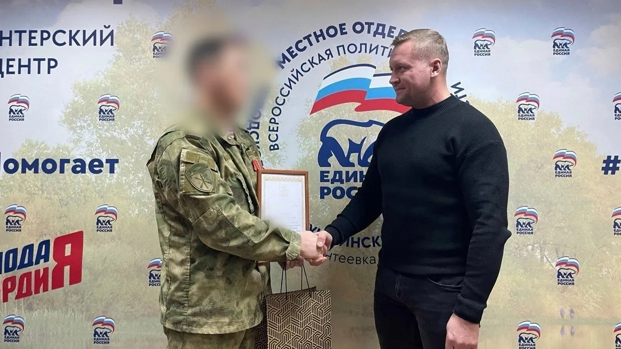 Фото: партия "Единая Россия"