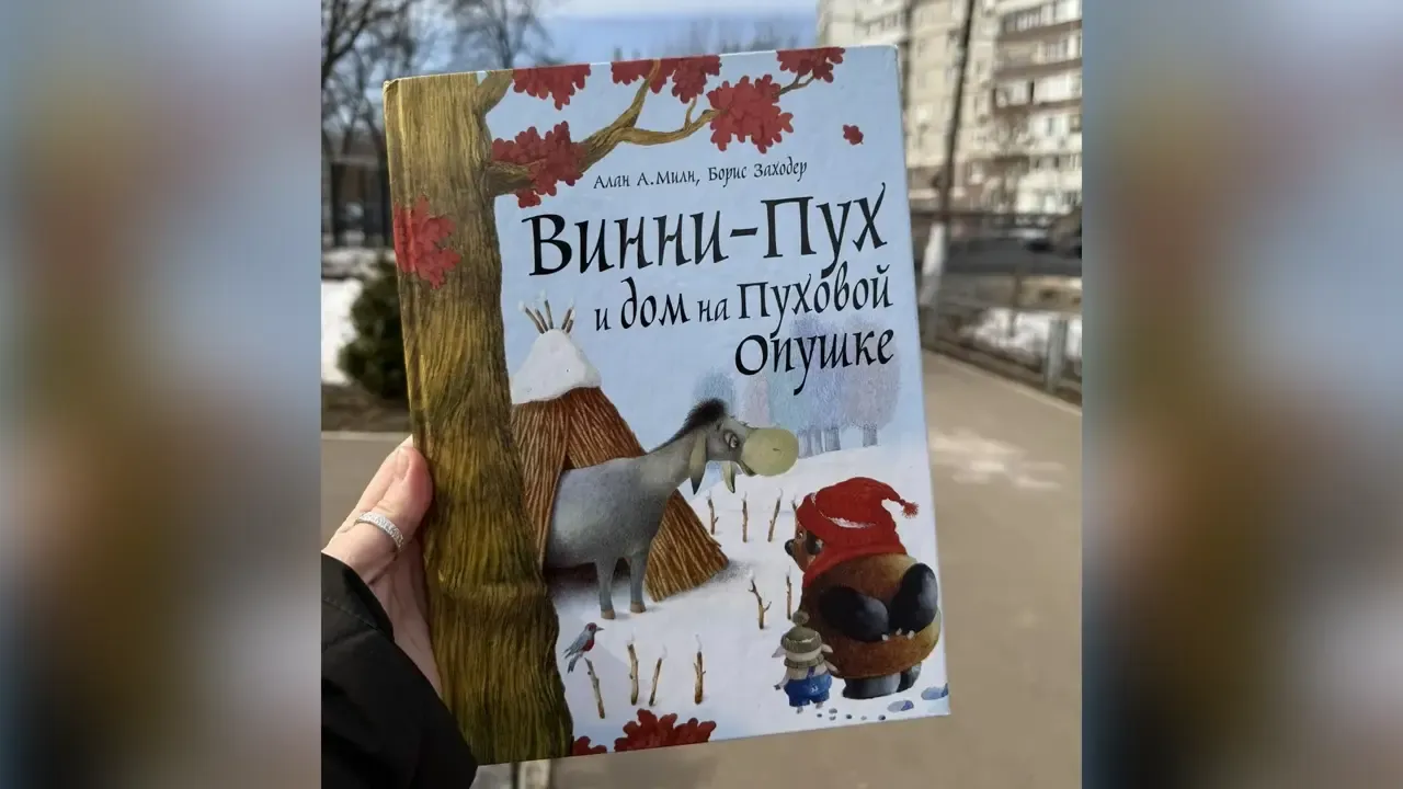 парк культуры и отдыха г.о. Щелково