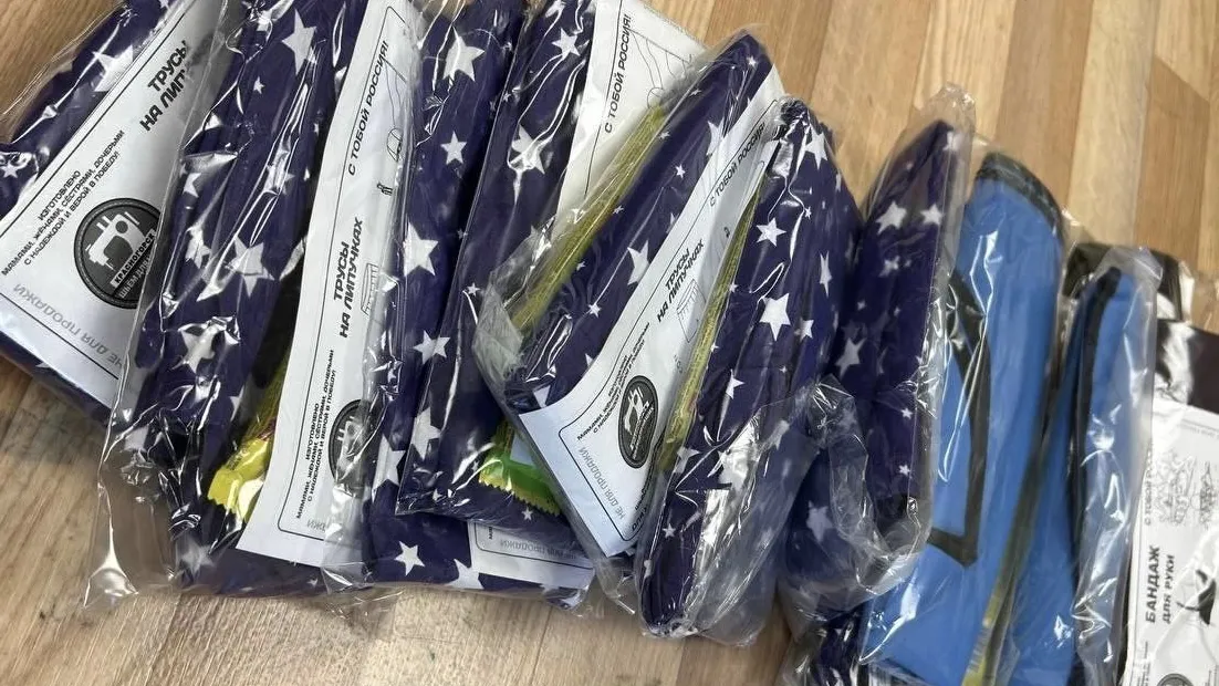 Фото: пресс-служба администрации г.о. Красногорск