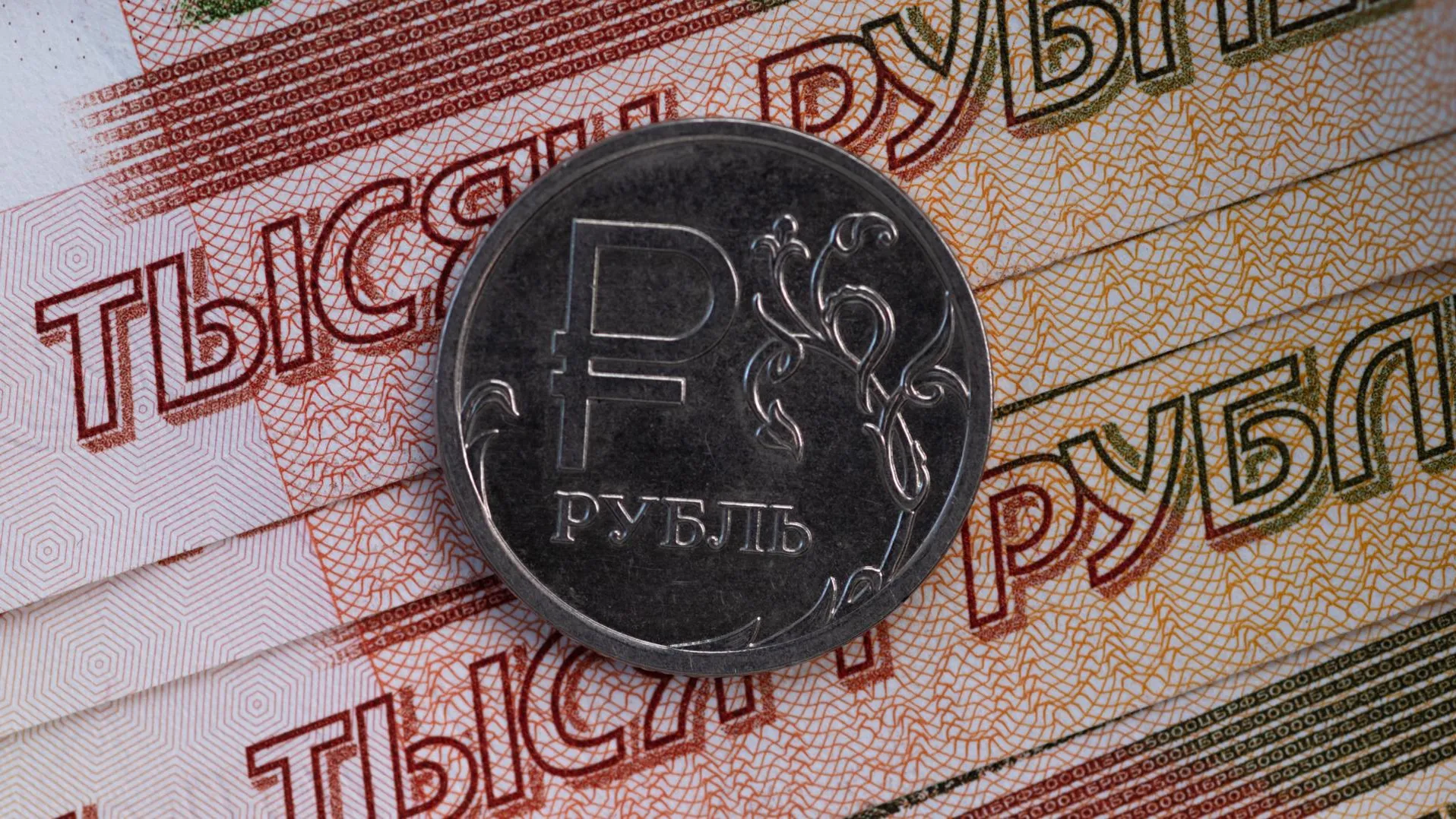 В Госдепе США оценили возможность коллапса экономики РФ