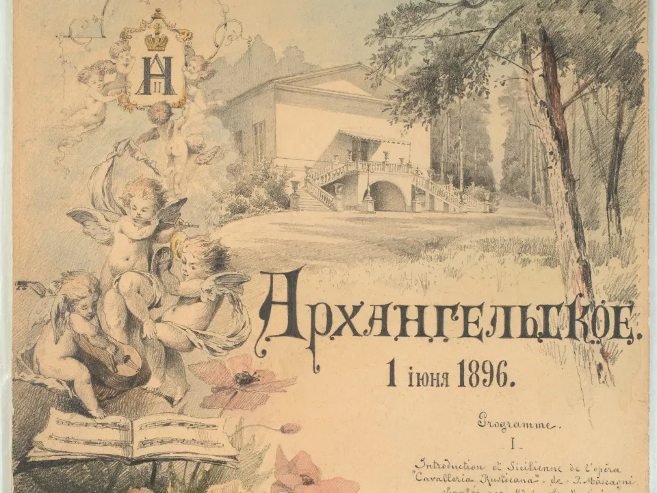 Фото: музей-заповедник «Дмитровский кремль»