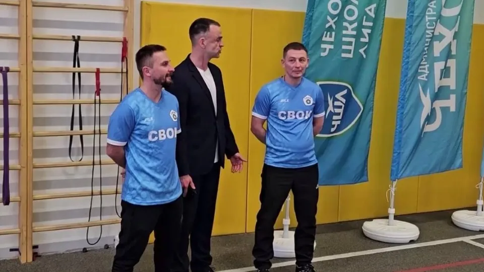 Фото: Администрация м.о. Чехов