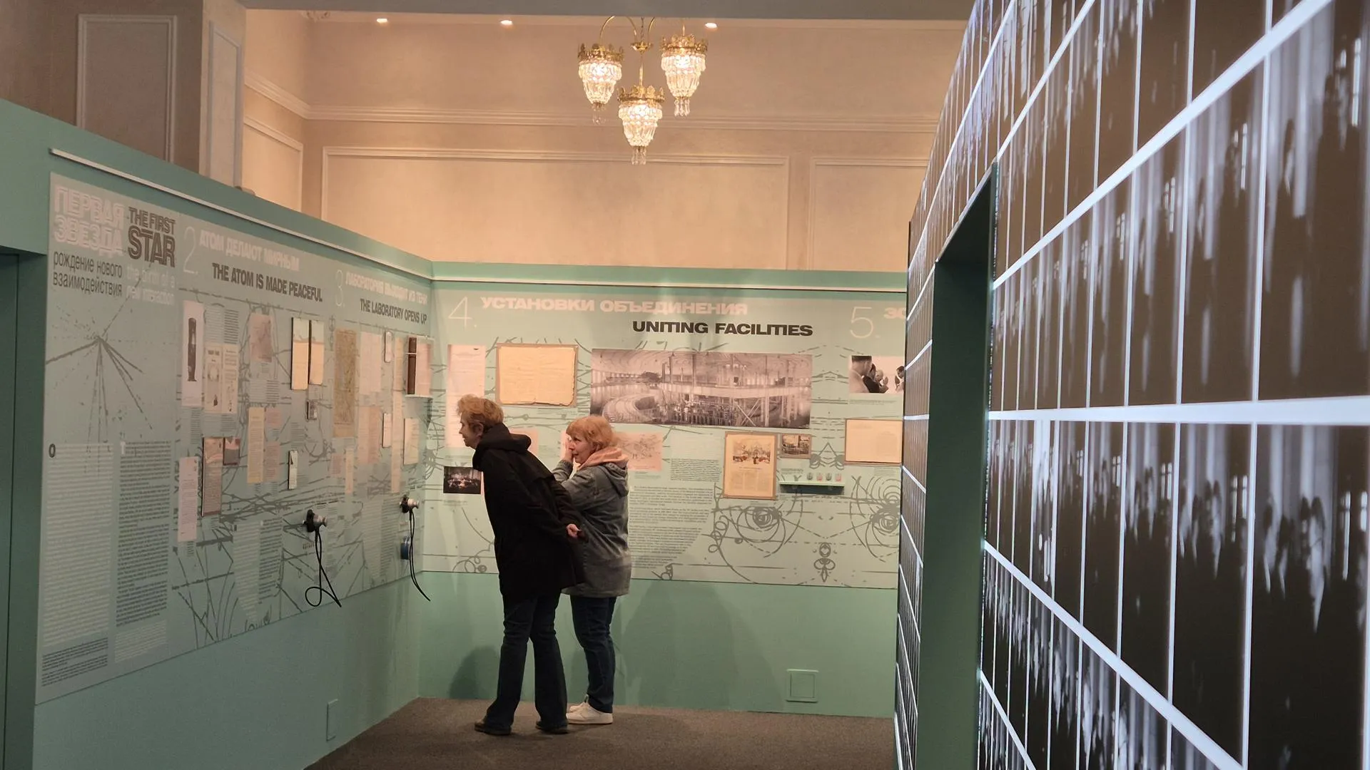 REGIONS/Ольга Панина