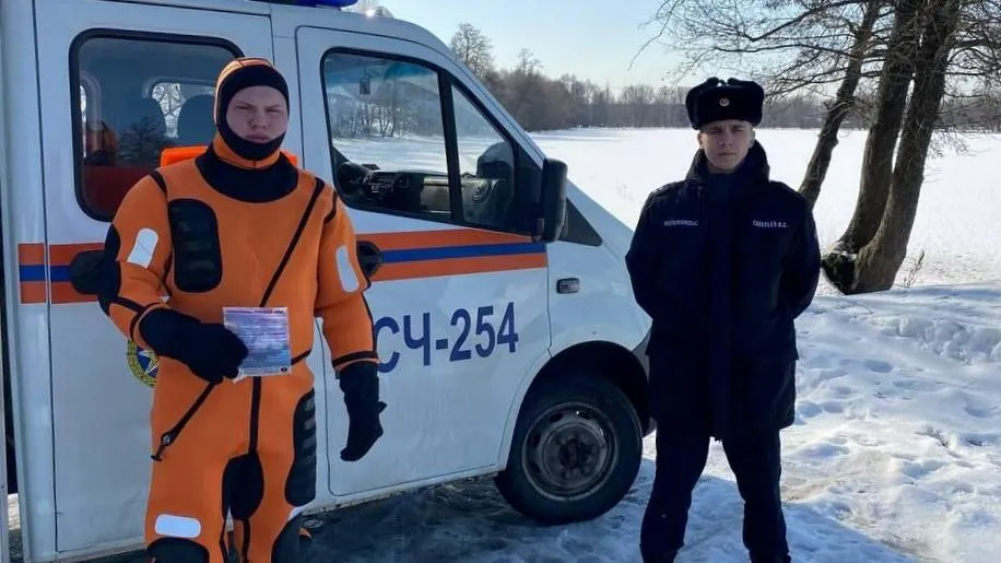 ГКУ МО «Мособлпожспас»