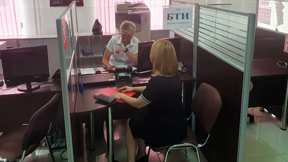 Фото: МФЦ г.о. Ступино