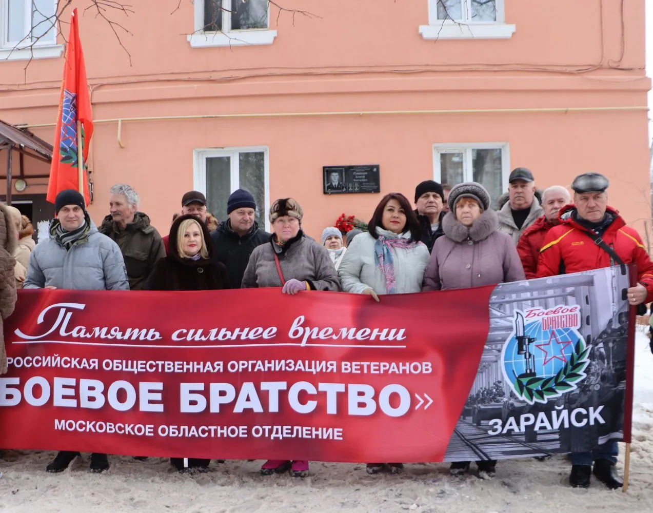 Фото: администрация г.о. Зарайск