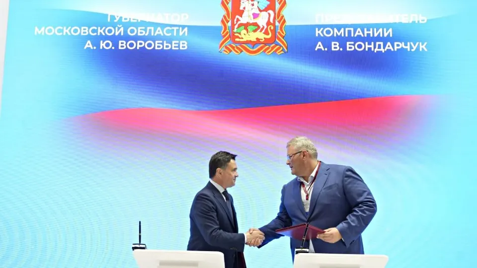 Фото: t.me/volokolamskiigo