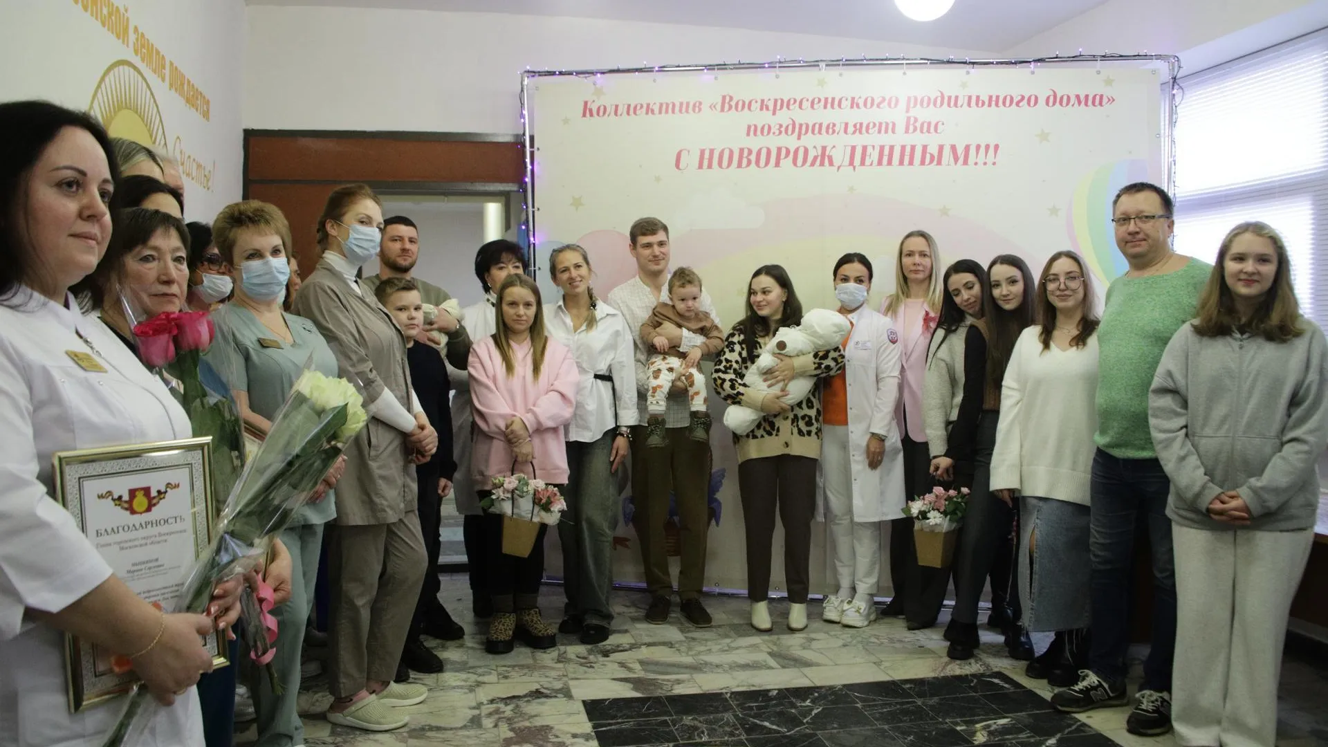 В акушерском отделении воскресенской больницы поздравили мам новорожденных с Днем матери