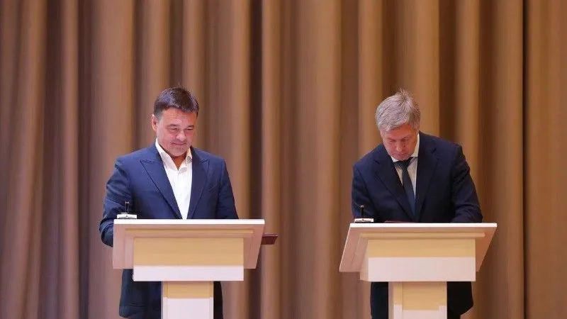 Андрей Воробьев и Алексей Русских подписали соглашение о сотрудничестве между 2 регионами