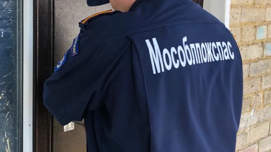 Фото: ГКУ МО "Мособлпожспас"