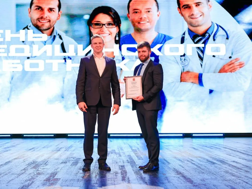 Фото: Мытищинская больница