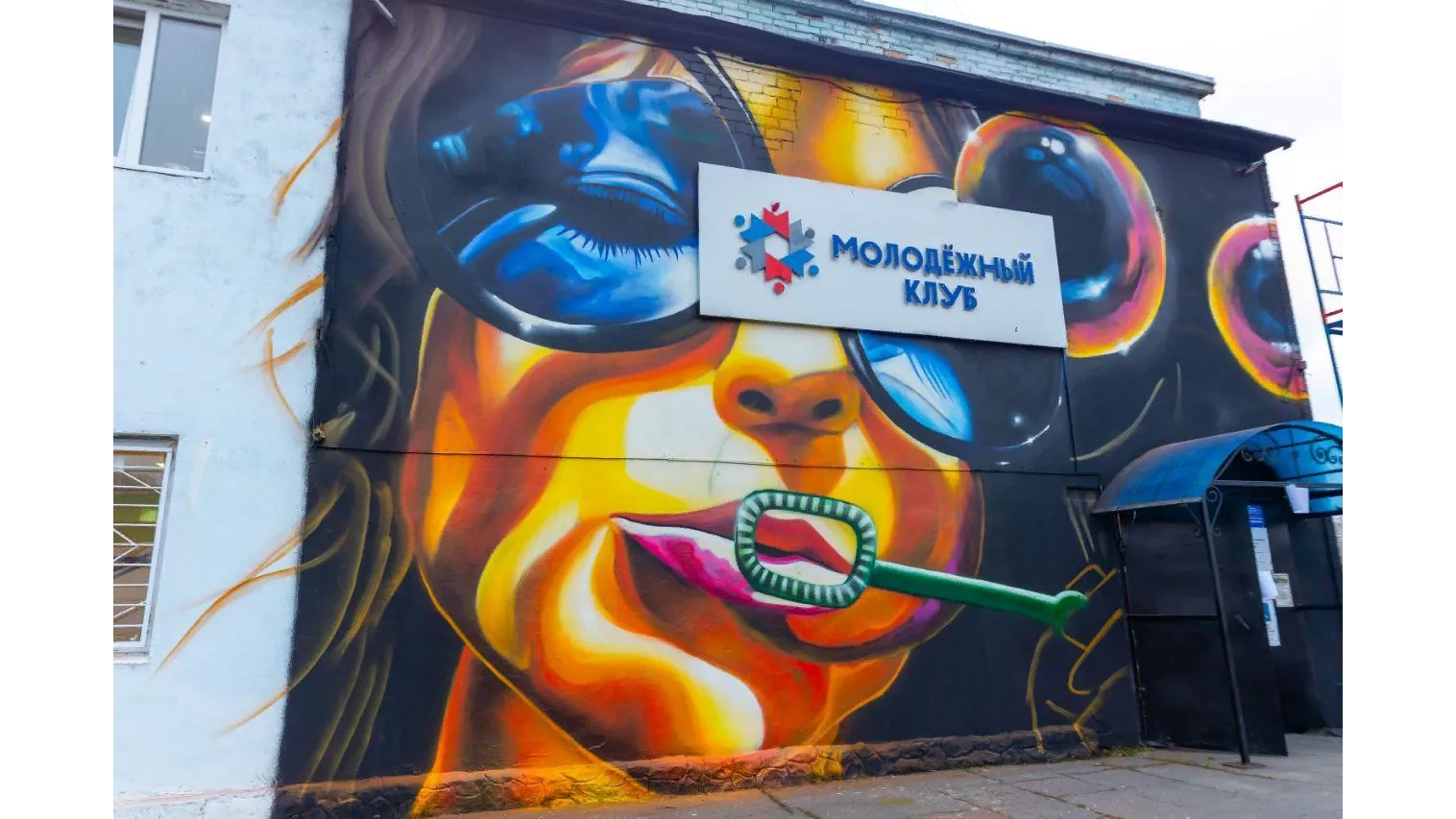 Фото: телевидение «Аист»