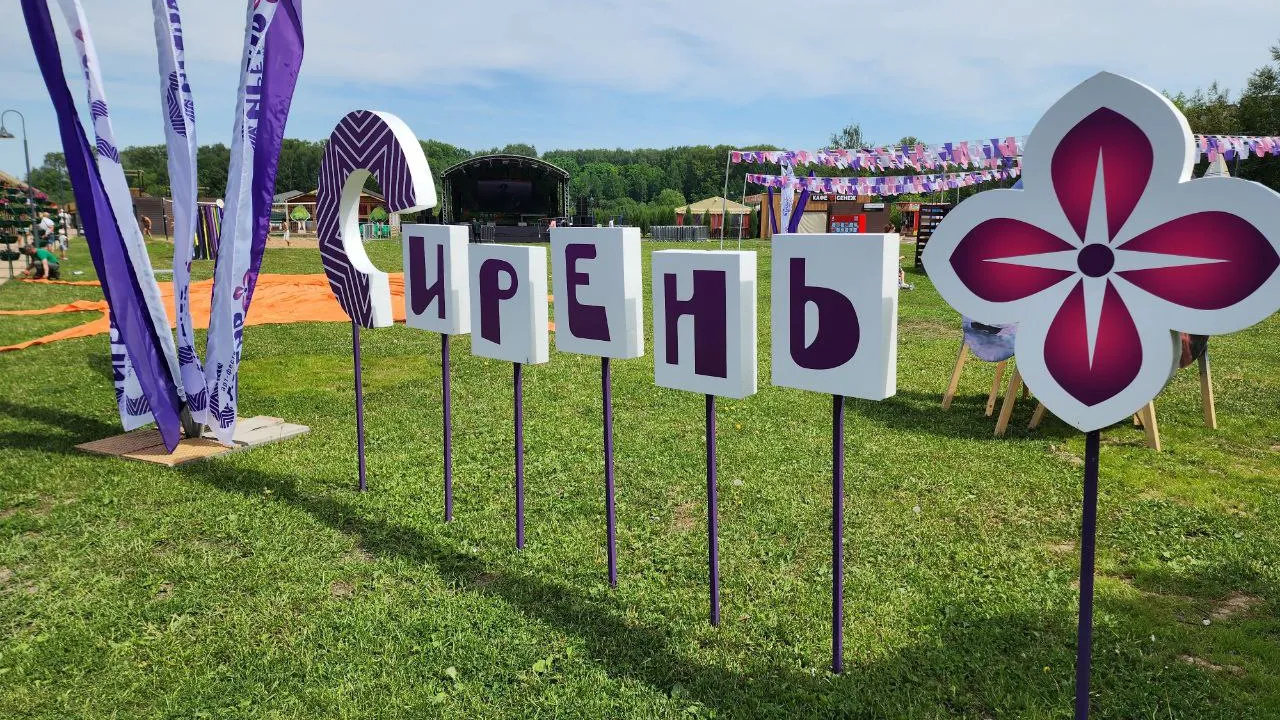 Фото: МедиаБанк Подмосковья/Евгения Герасимова