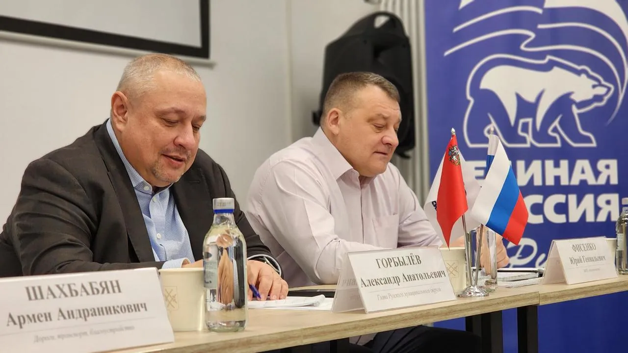 МедиаБанк Подмосковья/Екатерина Данилина