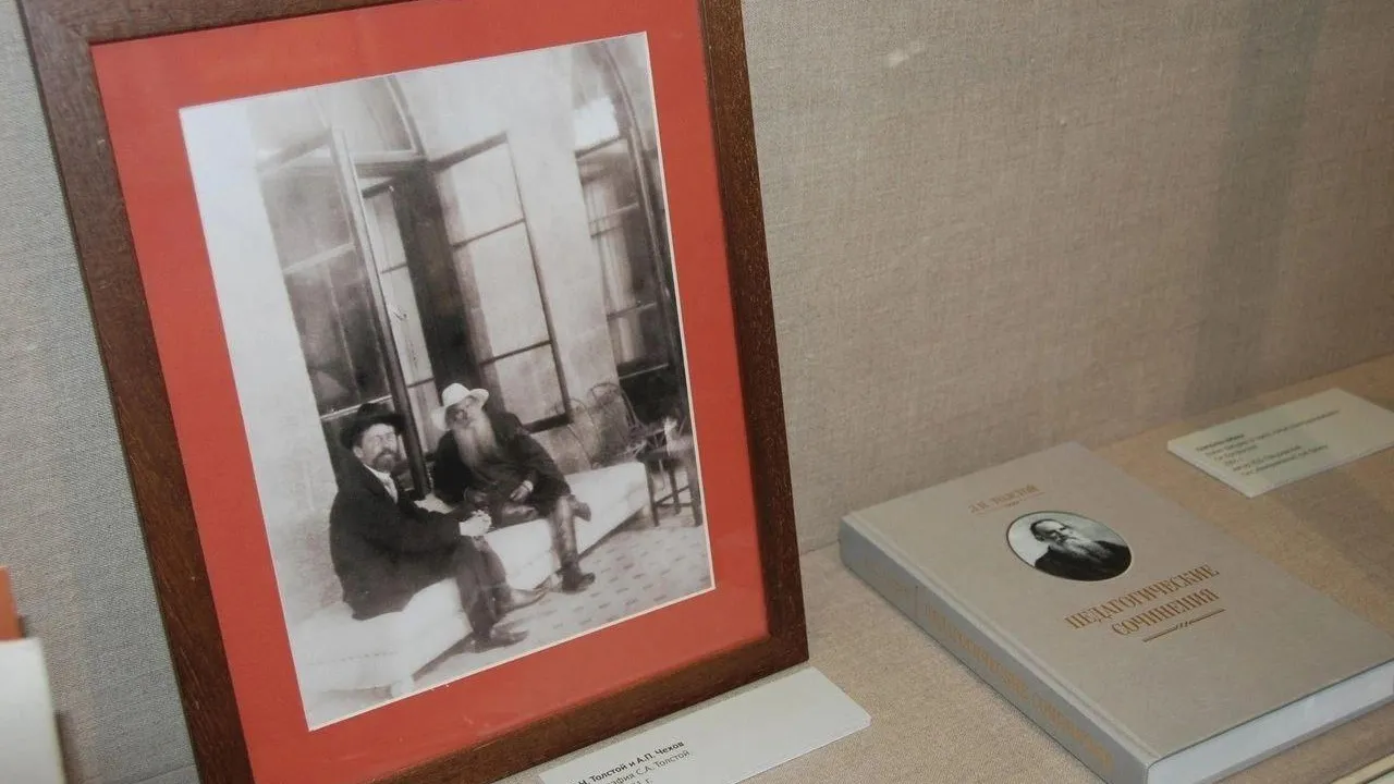 Музей «Мелихово»