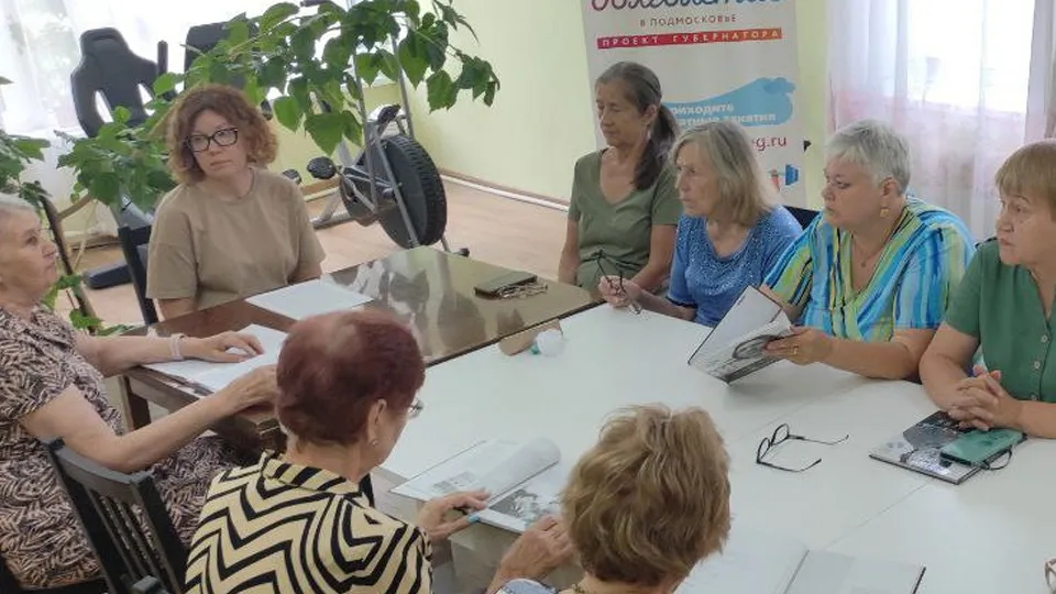 Фото: ГБУСО МО «КЦСОиР «Серпуховский»