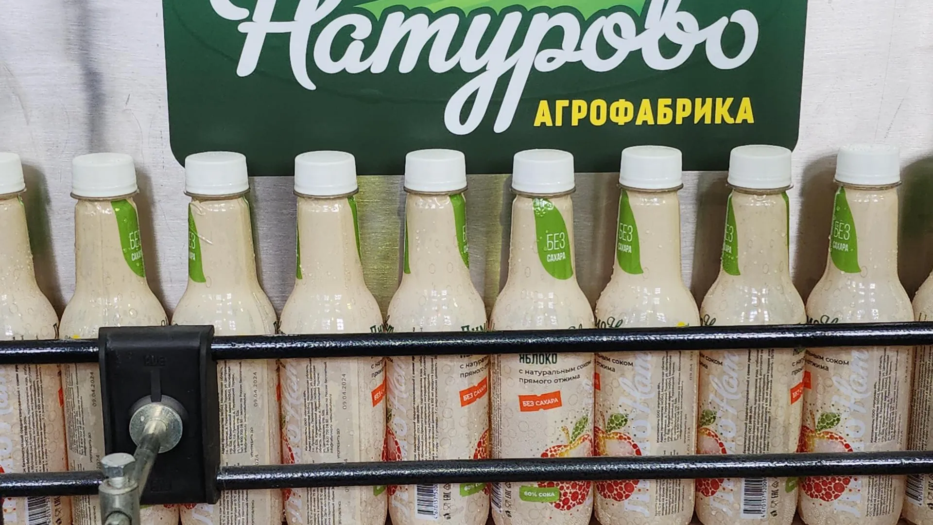 Линию по производству лимонадов на основе натурального сока запустили в Луховицах