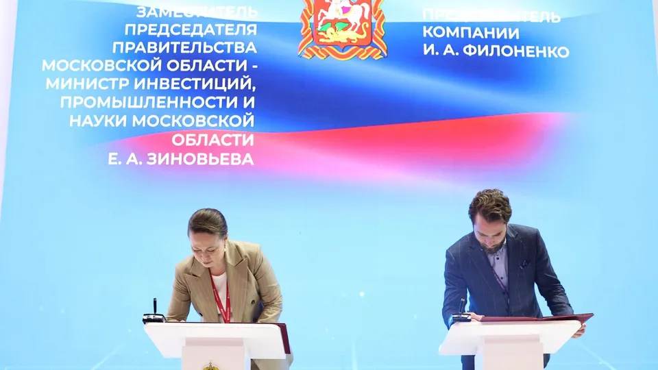 Фото: пресс-служба губернатора и правительства Московской области/Александра Степанова