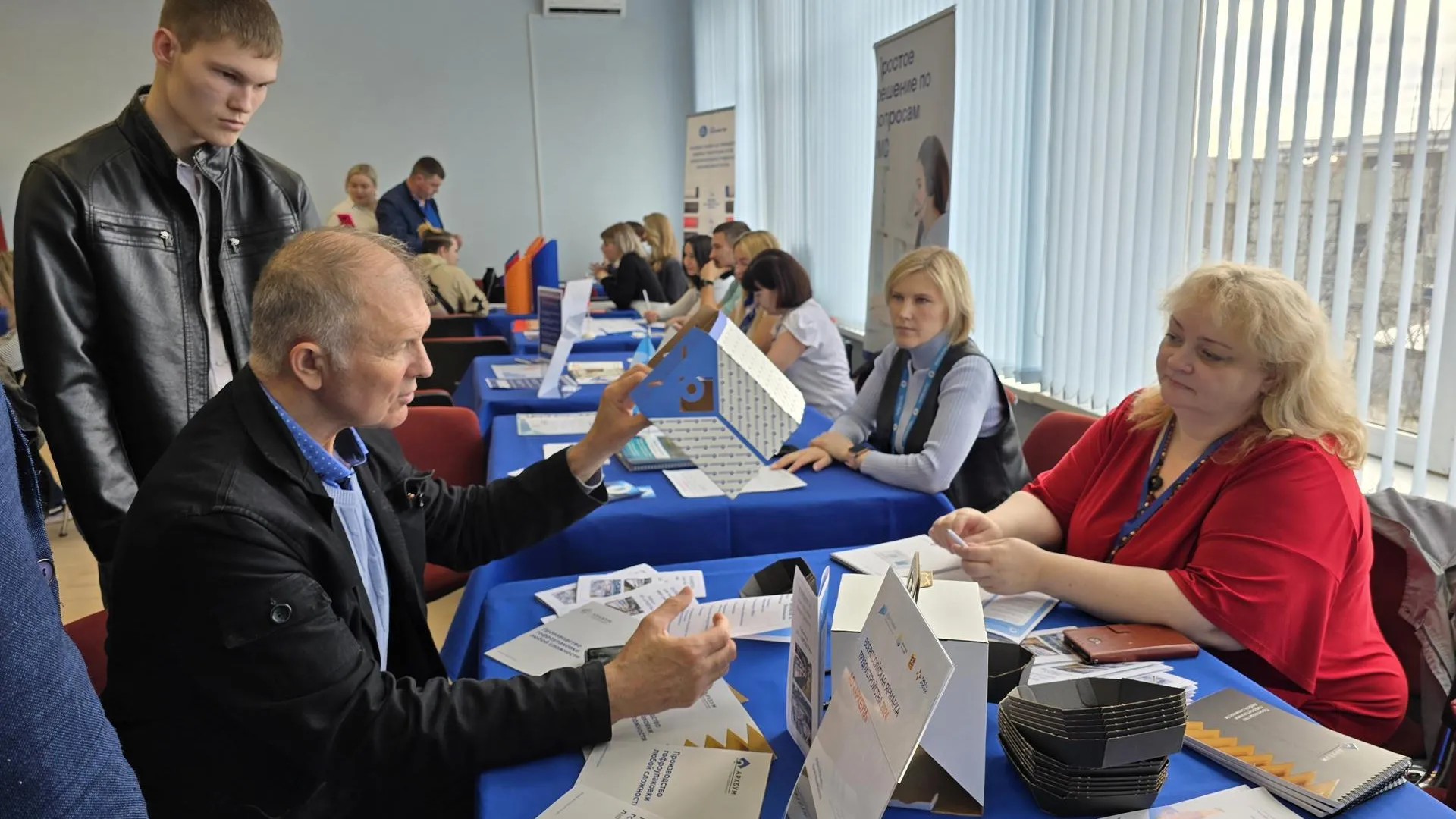 Фото: Центр занятости населения Московской области