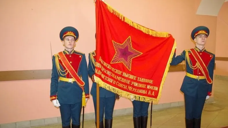 Боевое знамя танкового училища имени Мерецкова передадут Зарайскому кремлю 9 мая
