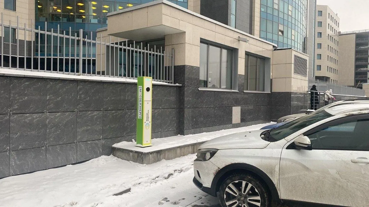 Фото: Минэнерго МО