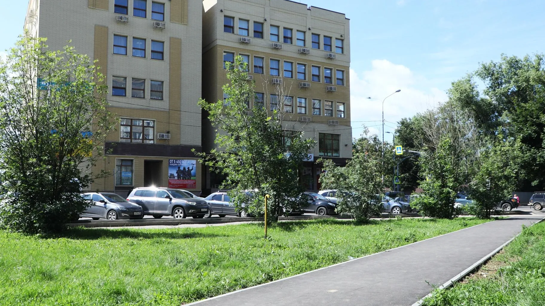 Фото: пресс-служба администрации Наро-Фоминского г.о.