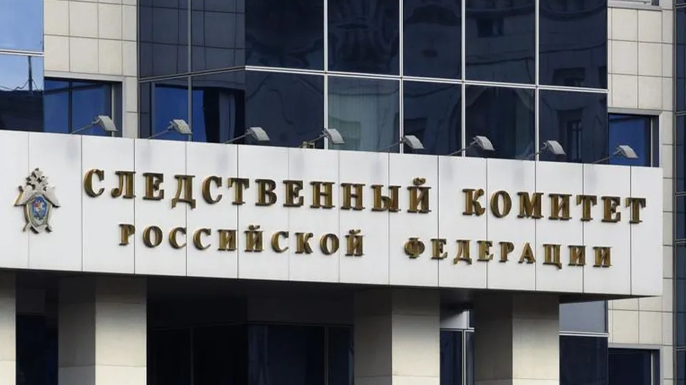 Фото: медиасток.рф