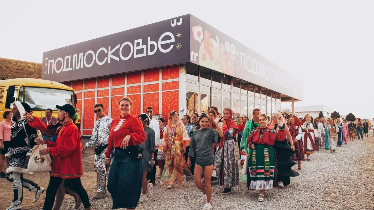 Представители Подмосковья примут участие в фестивале «Таврида.АРТ»