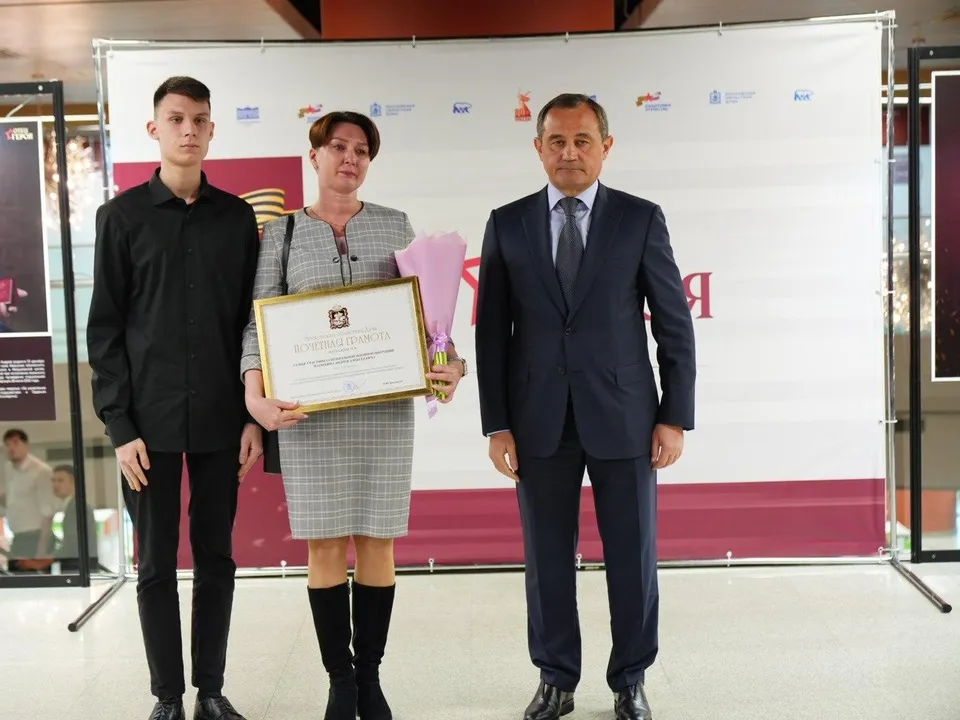 Фото: пресс-служба администрации г.о. Бронницы