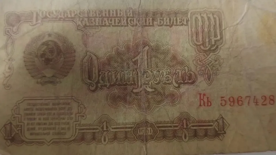 Фото: городская доска объявлений