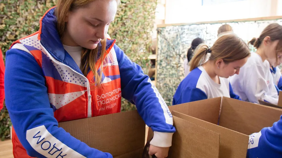 Фото: Министерство информации и молодежной политики МО