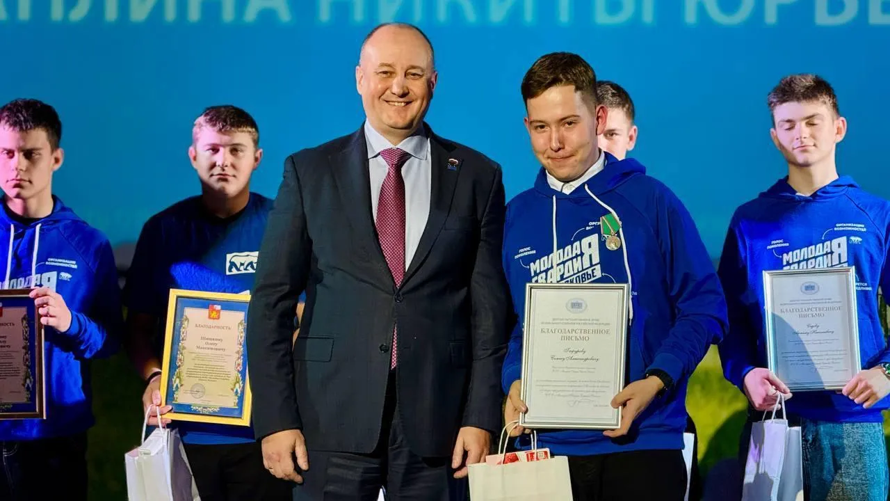 Администрация м.о. Егорьевск