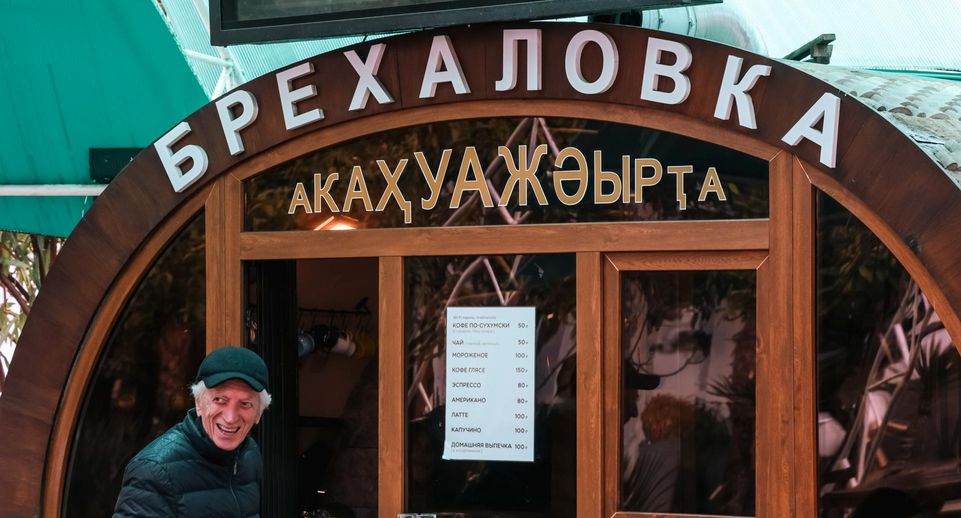 В Абхазии российские туристы пожаловались на кражи и бытовые неудобства