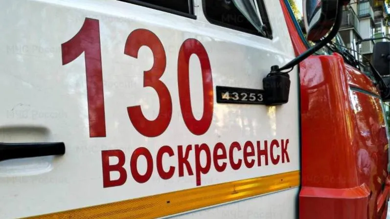 Пресс-служба администрации городского округа Воскресенск