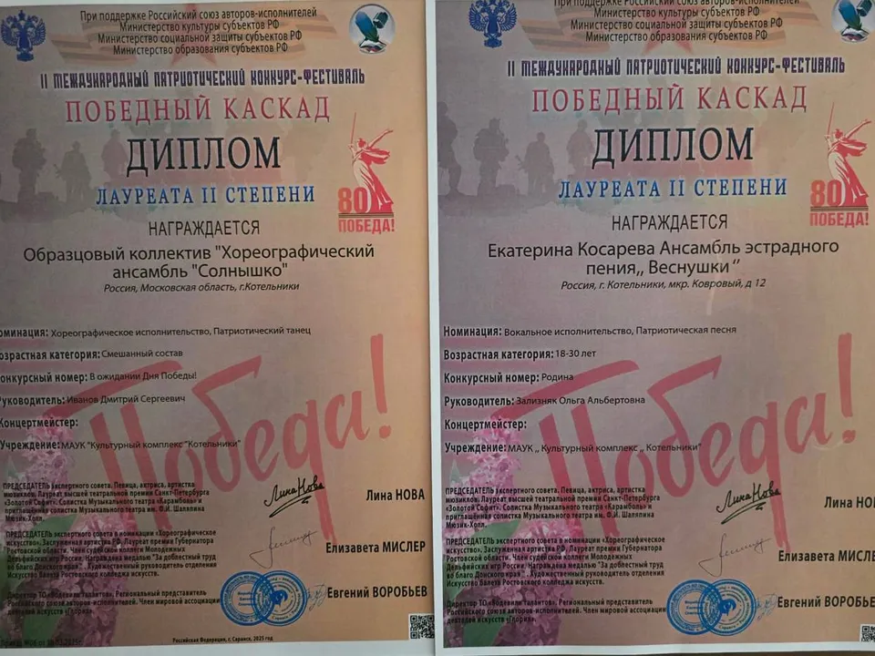 Фото: Культурный комплекс «Котельники»