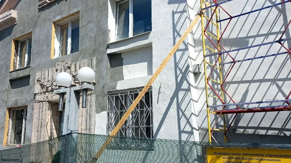 Ремонт фасада Детской музыкальной школы Электростали. Фото: REGIONS/Нина Басистая