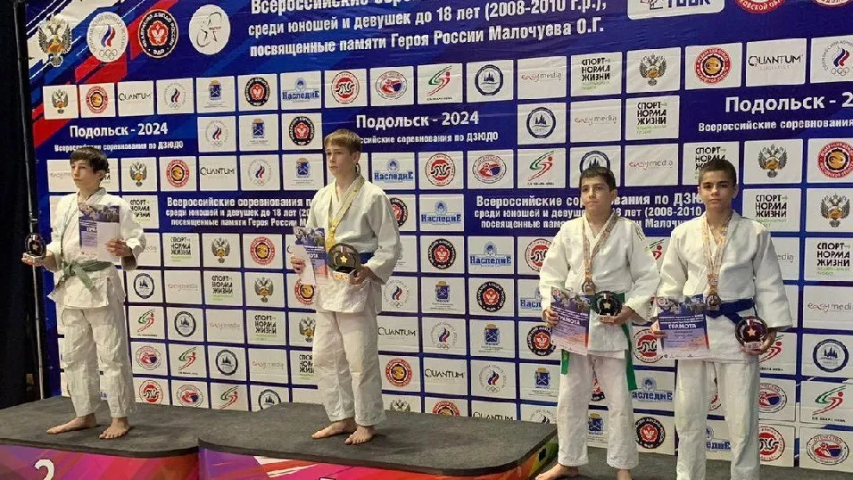 Фото: управление по физической культуре и спорту администрации г.о. Электросталь