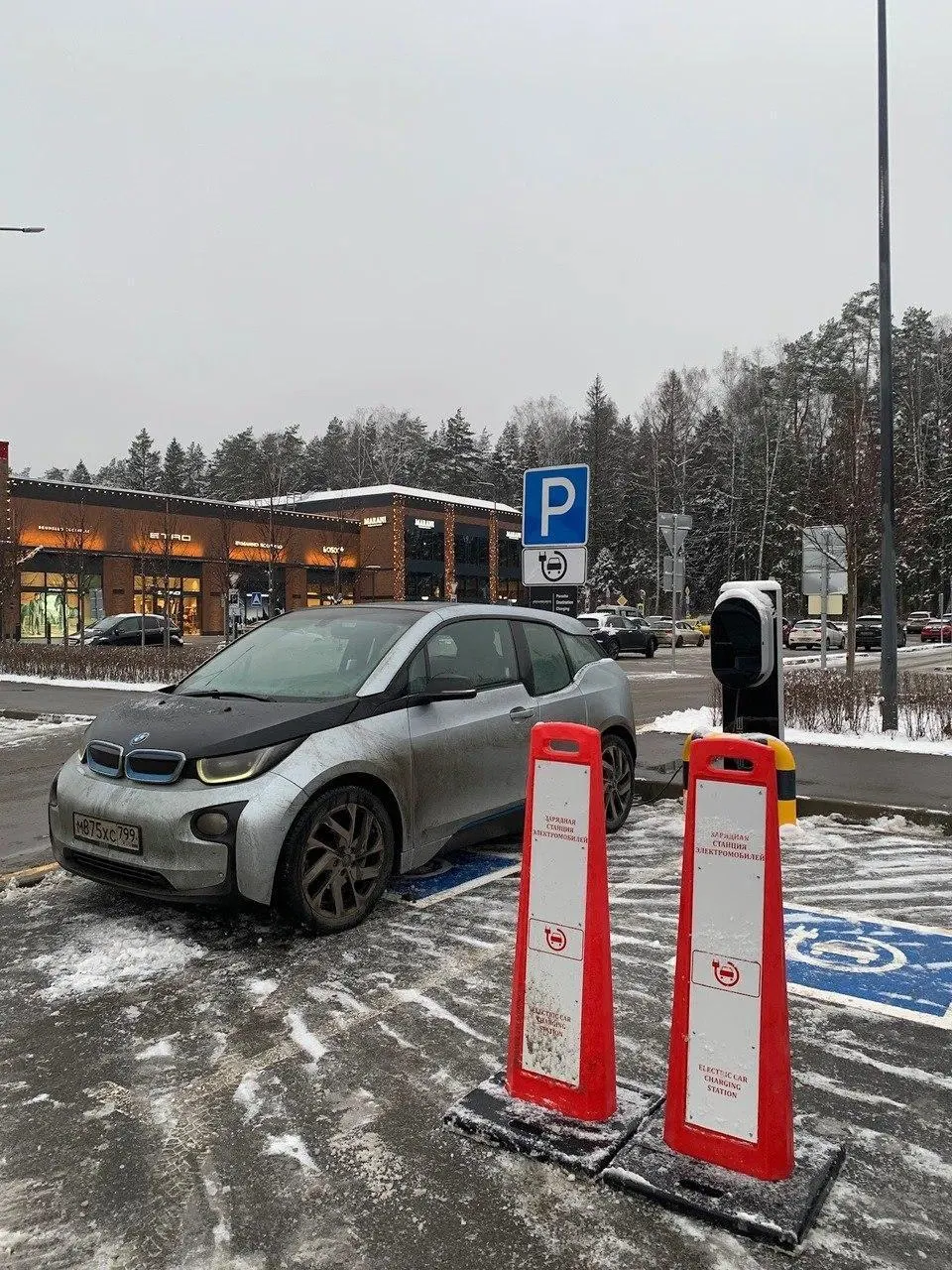 Министерство энергетики Московской области