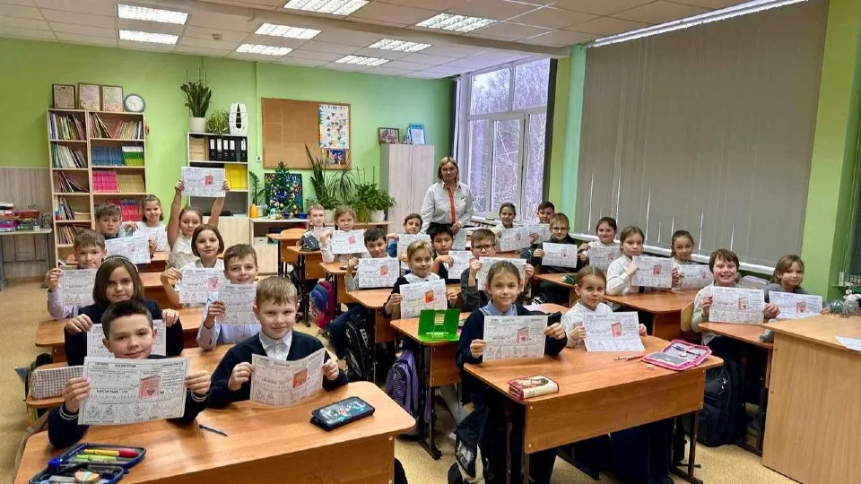 Фото: Министерство образования Московской области