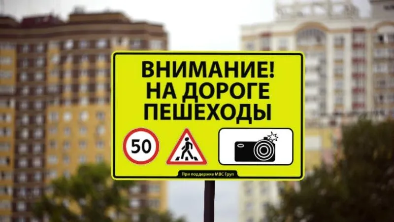 Минтранс МО