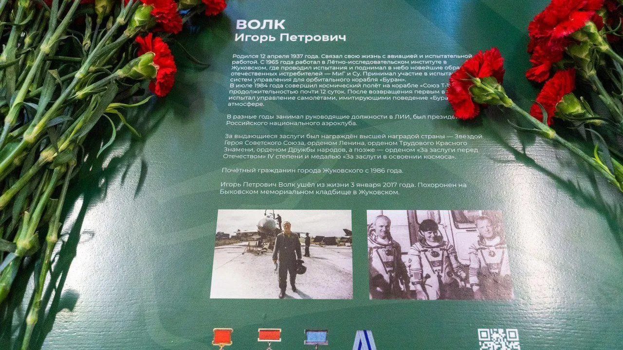 Пресс-служба администрации городского округа Жуковский